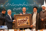 ببینید | نشست هم اندیشی و هماهنگی معاونان و مدیران کل امور مجلس وزارتخانه ها و دستگاه های اجرایی
