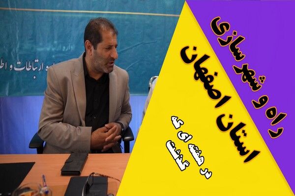 ویدیو