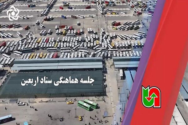 سیمای راهبران اصفهان