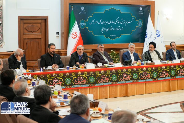 ببینید | نشست هم اندیشی و هماهنگی معاونان و مدیران کل امور مجلس وزارتخانه‌ها و دستگاه‌های اجرایی