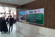 ببینید|نصب بنر های اطلاع رسانی زائران اربعین حسینی در پایانه مسافربری شهید کلانتری کرج