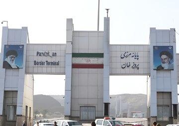 مرز پرویزخان