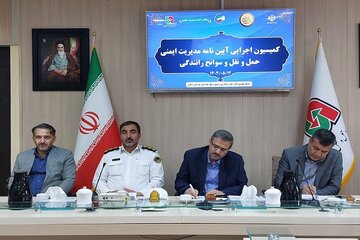 کمیسیون