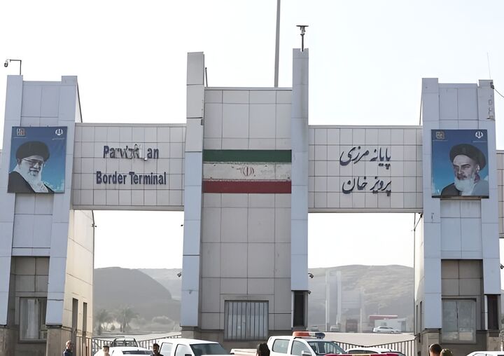 مرز پرویزخان