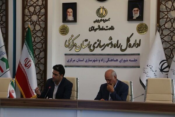 جلسه شورای هماهنگی راه وشهر سازی استان مرکزی