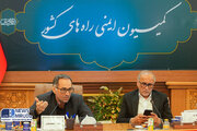 ببینید | نشست کمیسیون ایمنی راه های کشور