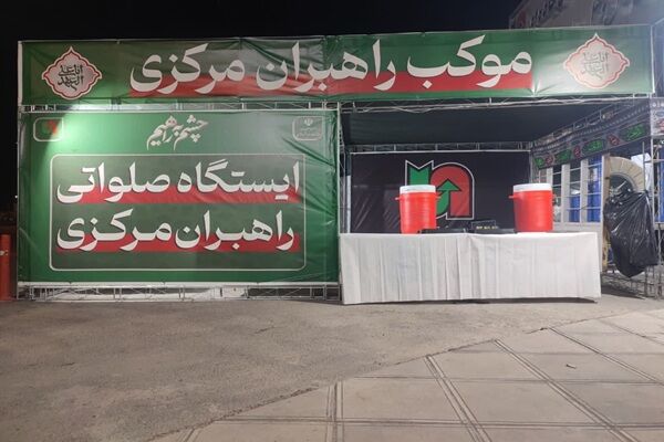 موکب