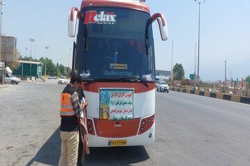 گلستان