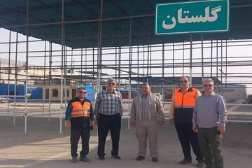 گلستان