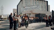 آیین بدرقه کاروان راهداری فارس به مرز مهران