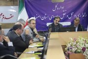 ببینید | هفتمین جلسه ستاد اربعین استان اصفهان