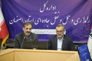 ببینید | هفتمین جلسه ستاد اربعین استان اصفهان