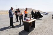 ایستگاه