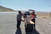 ایستگاه