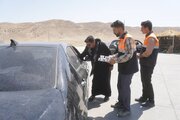 ایستگاه
