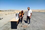 ایستگاه