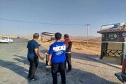 ایستگاه