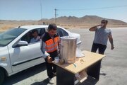 ایستگاه