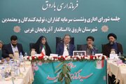 حضور مدیرکل و رئیس شورای هماهنگی راه و شهرسازی آذربایجانغربی در جلسه شورای اداری شهرستان باروق و چهاربرج