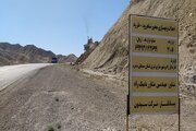 شرق سمنان