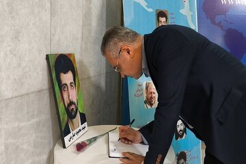 گلستان