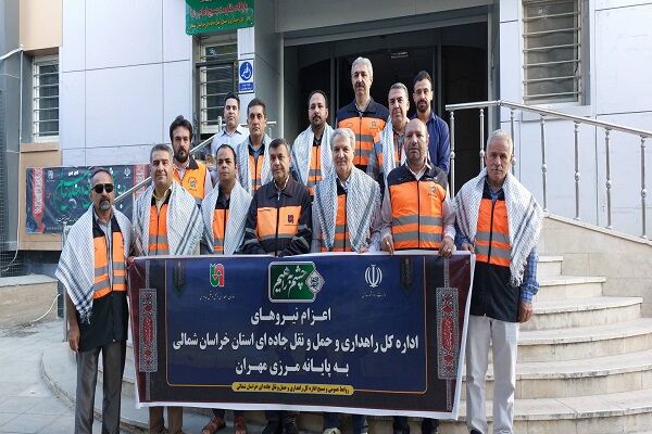 اعزام تیم دوم