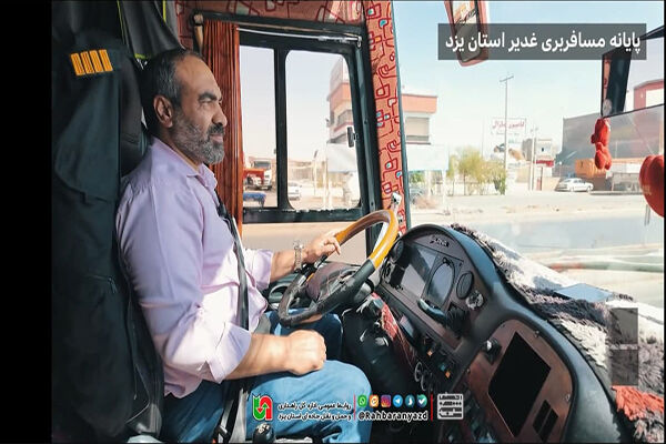 عملیات تست ترمز و ریتارد اتوبوس های اعزامی به پایانه های مرزی با هدف ارتقا ایمنی زائران در استان یزد تست ترمز