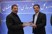 ببینید | مراسم تودیع و معارفه روسای ادارات آمار و فناوری اطلاعات، بازرسی و ارزیابی عملکرد، و مدیریت بحران اداره‌کل راه و شهرسازی استان اصفهان
