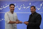ببینید | مراسم تودیع و معارفه روسای ادارات آمار و فناوری اطلاعات، بازرسی و ارزیابی عملکرد، و مدیریت بحران اداره‌کل راه و شهرسازی استان اصفهان