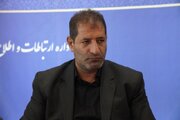 ببینید | مراسم تودیع و معارفه روسای ادارات آمار و فناوری اطلاعات، بازرسی و ارزیابی عملکرد، و مدیریت بحران اداره‌کل راه و شهرسازی استان اصفهان