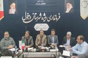 ببینید| جلسه شورای مسکن شهرستان دزفول با موضوع طرح جوانی جمعیت و نهضت ملی مسکن
