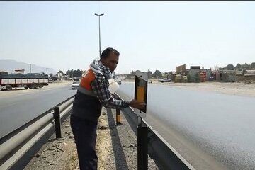 راهدار