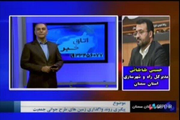 ویدیو| واگذاری زمین به مشمولان طرح جوانی جمعیت در شهرهای سمنان و دامغان
