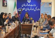 نشست خبری