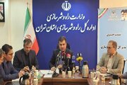 نشست خبری