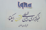 ببینید | حضور مدیر کل راه و شهرسازی خراسان رضوی در خبرگزاری دانشجویان ایران (ایسنا) به مناسبت روز خبرنگار