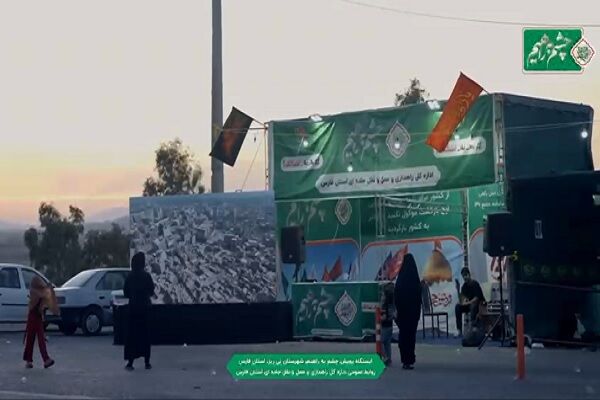 ویدیو|خدمت به زائران اربعین حسینی در موکب چشم به راهیم شهرستان نی‌ریز