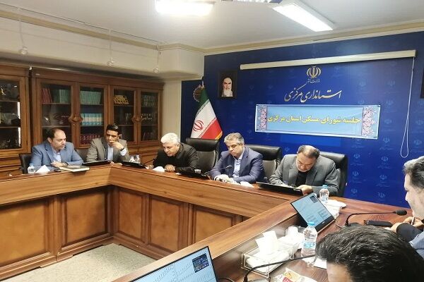 جلسه شورای مسکن استان مرکزی برگزار شد/تاکید بر تسریع و کیفیت پروژه‌های نهضت ملی مسکن استان