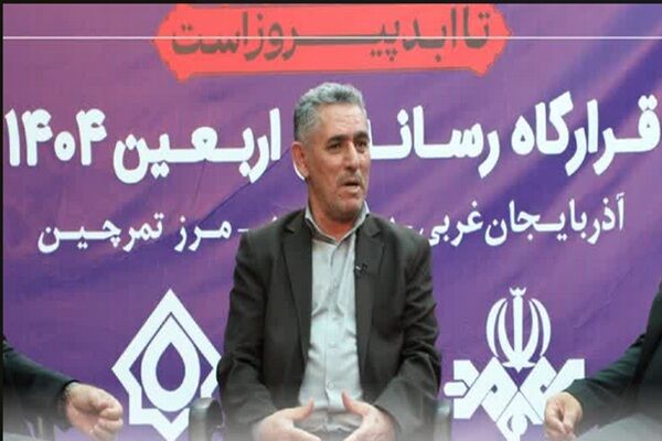 پایانه مرزی تمرچین؛ گذرگاهی خوش آب و هوا و با کمترین ایستایی آماده تردد زائرین اربعین  5.jpg
