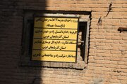 سفر مدیرکل و رئیس شورای هماهنگی راه و شهرسازی آذربایجان‌غربی به شهرستان مهاباد