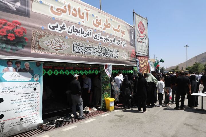 خدمت رسانی موکب اداره کل راه و شهرسازی آذربایجان‌غربی در پایانه مرزی تمرچین به زائرین اربعین حسینی(ع)