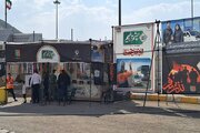 ایستگاه چشم به راهیم
