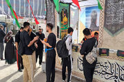 ایستگاه چشم به راهیم