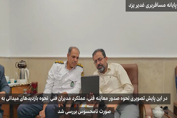 ایمنی و ترافیک یزد