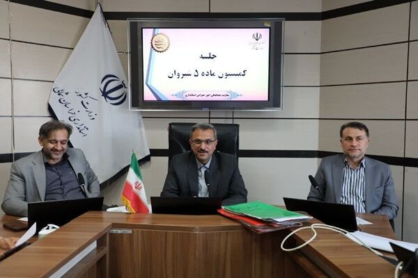 تصویب مطالعات شناسایی محدوده ها و محلات ناکارآمد شهری شهرهای شیروان و فاروج