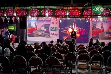 شب سوم
