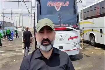 قدردانی