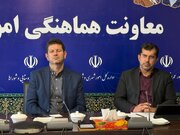 راه و شهرسازی گلستان
