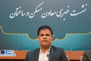 ببینید | نشست خبری معاون مسکن و ساختمان وزیر راه و شهرسازی