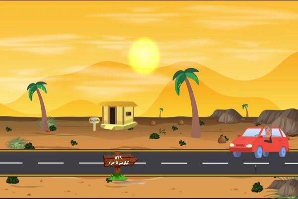 موشن گرافیک| خدمات راهداران چهارمحال و بختیاری در اربعین عکس موشن